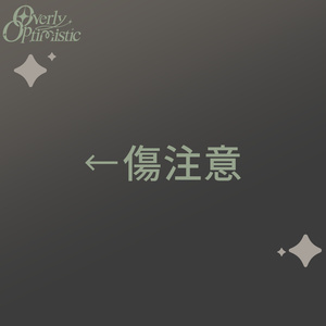 【無料】鬱リアムセット【羨望のリアム専用】 缩略图 7