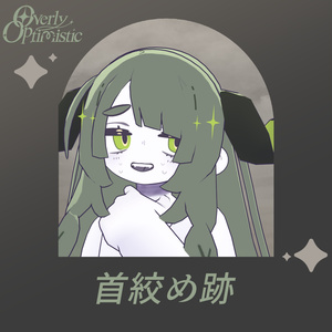 【無料】鬱リアムセット【羨望のリアム専用】 缩略图 6