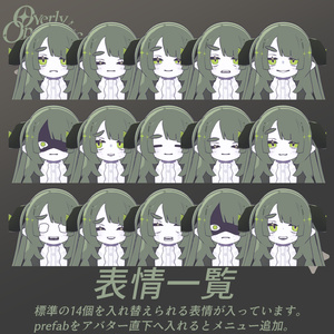 【無料】鬱リアムセット【羨望のリアム専用】 缩略图 2