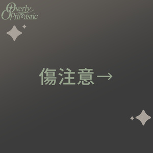 【無料】鬱リアムセット【羨望のリアム専用】 缩略图 3