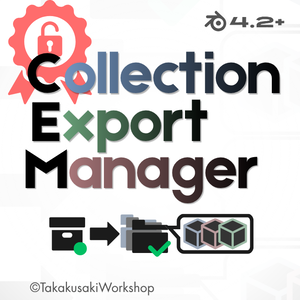 【Blender Addon】Collection Export Manager 【早期アクセスセール中】