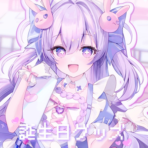 完全受注生産】VoiSona『那由歌』限定パッケージ【6/18～7/31まで
