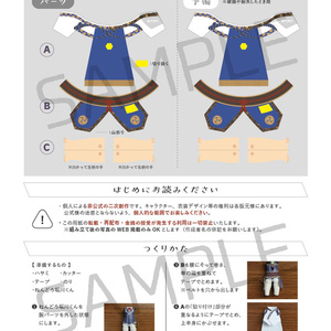 1/7 『和泉守兼定』【ガレージキット】刀剣乱舞 ONLINE - CREA 1/7 『和泉守兼定』【ガレージキット】刀剣乱舞 ONLINE - CREA