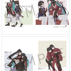 1/7 『和泉守兼定』【ガレージキット】刀剣乱舞 ONLINE - CREA MODE