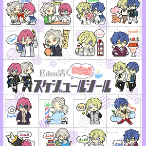 ひよ　ジュン12個 ひよジュン #あんスタ小説100users入り 嵐のごときはた迷惑 - 玲