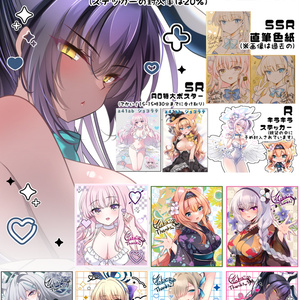 大熊まい先生　直筆サイン入り　色紙 サイン色紙E『大熊まい』 - pixiv WAEN GALLERY - BOOTH