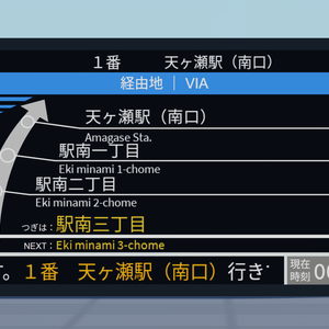 運賃表示器（TYPE1）