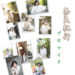 凸守たかね 春風とリボン 写真集 2022 学生証 チェキ 凸守たかね 春風とリボン 写真集 2022 学生証 チェキ - メルカリ