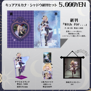 夏コミC108 - BOOTH