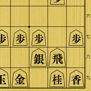 筑紫