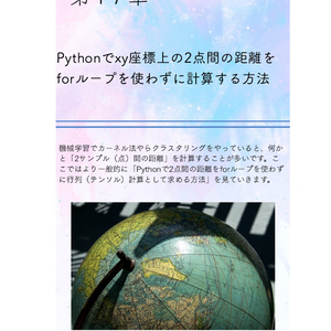 Shikoan's ML Blog -Vol.2-
