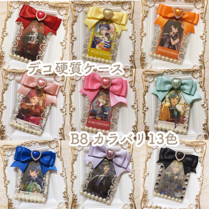 硬質ケース デコ B8 Chambre 33 Booth