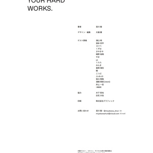 大平晋也資料集 - stbreak - BOOTH