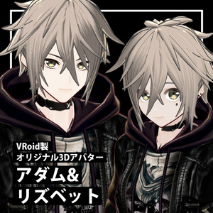 オリジナル3Dアバター《アダム&リズベット》+vroid用テクスチャ - XENOGRAPH
