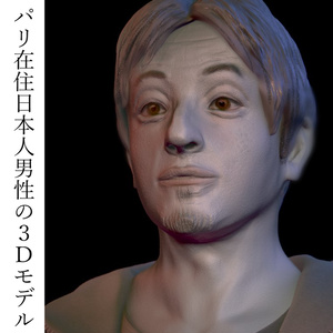 パリ在住日本人男性３Dプリント用モデル