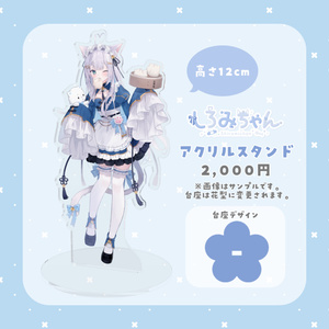 空銀子　プレイマット　りゅうおうのおしごと! 予約】マルチデスクマット りゅうおうのおしごと！ 空 銀子 原作