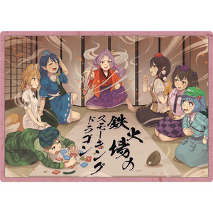 幻想ノ宴DL版（ver1.0.1） - 雛札製作委員会（幻想ノ宴） - BOOTH