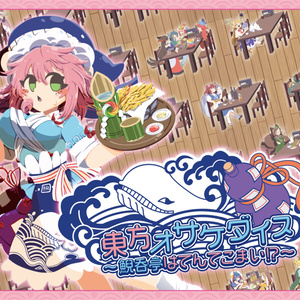 東方CalamityDice【ボードゲーム】 - touhoucalamity - BOOTH