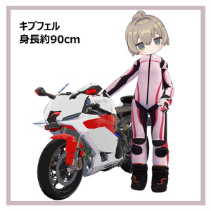 バイクモデル YC900A25 缩略图 2