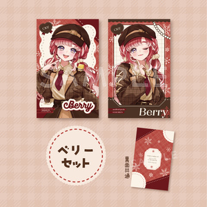 C107】早乙女ベリーグッズセット - 裕／東のペンギン - BOOTH