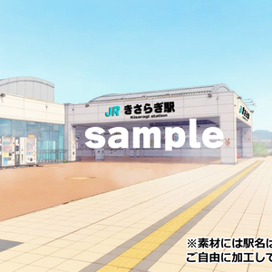 【フリー素材】駅背景素材(昼・夕・夜・天気差分)｜ノベルゲーム向け｜商用可