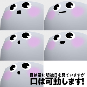 【オリジナル3Dモデル】あの白いの　VRChat/Cluster想定 缩略图 4