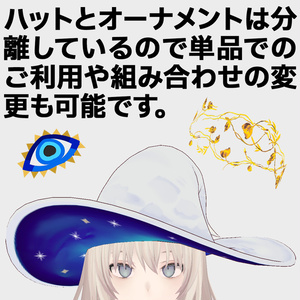【VRChat/VRoid】ハロウィンハットコレクション / Halloween Hat Collection 缩略图 5