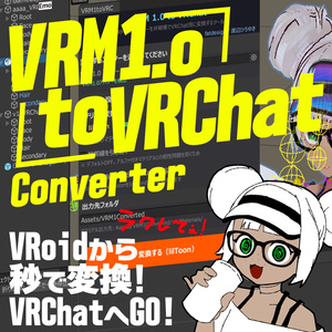 VRM1.0 to VRChat Converter  -VRoidでVRChatにGO 缩略图 2