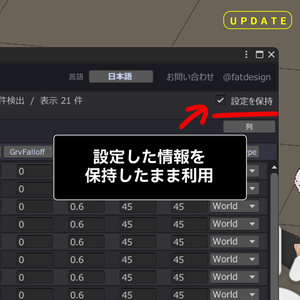 PhysBone Editor｜PhysBoneを一覧表で一括編集【VRChat/Unity拡張】 缩略图 3