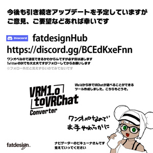PhysBone Editor｜PhysBoneを一覧表で一括編集【VRChat/Unity拡張】 缩略图 7