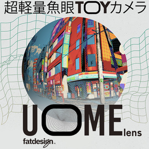 ※販売開始前【VRChat】UOME lens 超軽量魚眼TOYカメラ