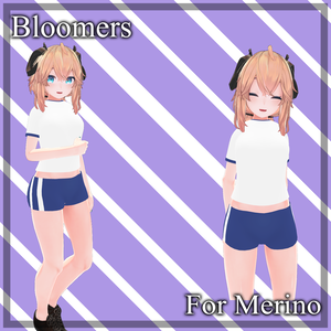 『メリノ (Merino)』メリノ用ブルマ Bloomers for Merino