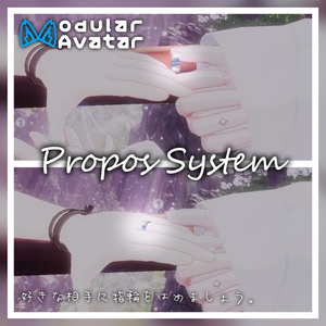 [MA Compatible] Proposal System - Put a Ring on Your Partner's Finger