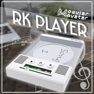 [MA対応]VRC内で好きな音楽を聴ける音楽プレイヤーギミック「RK Player」