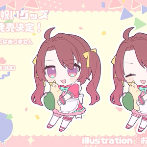 ミニぽゆたぬいぐるみ - 7uta.com SHOP - BOOTH