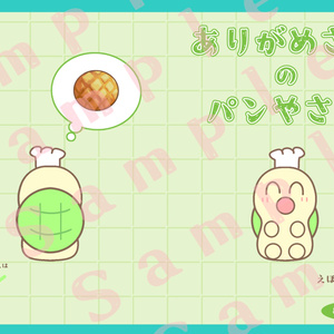 nayuta SDアクリルキーホルダー 社畜なゆたちゃんシリーズ（全4種