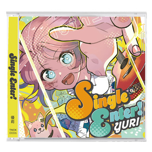 完全受注生産】VoiSona『那由歌』限定パッケージ【6/18～7/31まで