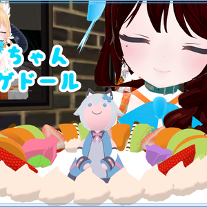 [VRC使用想定３Dモデル]ミントちゃんメレンゲドール
