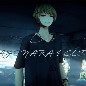 Loro オリジナル曲「SAYONARA 1 CLICK」豪華特典付き有料版