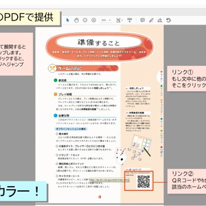 グルメTRPG　異世界食通