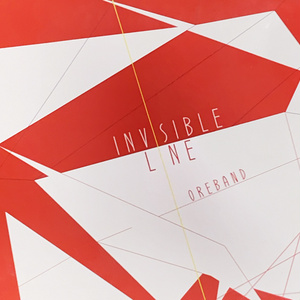 オレバンド「Invisible Line」