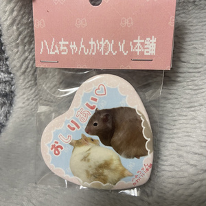 ちくわ＆まさかり "おしりあい"♡缶バッジ