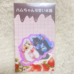 おめかしふりふり ちくまさシールセット