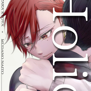 Holic