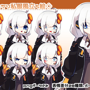 みかめあ(みずかめ)式紲星あかり立ち絵フリー素材