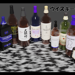 ウイスキー10本セット