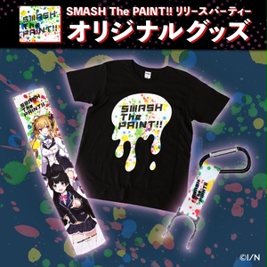【SMASH The PAINT!! リリースパーティー】オリジナルグッズ
