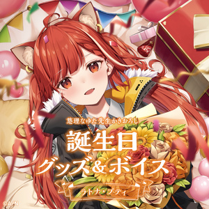 ⚠️あと3日⚠️ にじさんじまとめ売り⑰ VCRGTA3 】day7 【アルス・アルマル/にじさんじ】 - YouTube