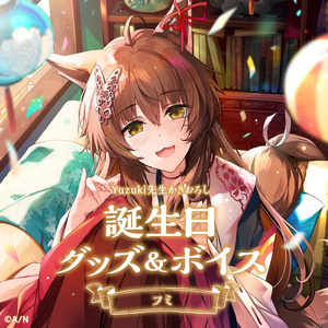 にじさんじ公式 - BOOTH