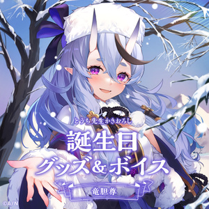 18ページ目 - にじさんじ公式 - BOOTH
